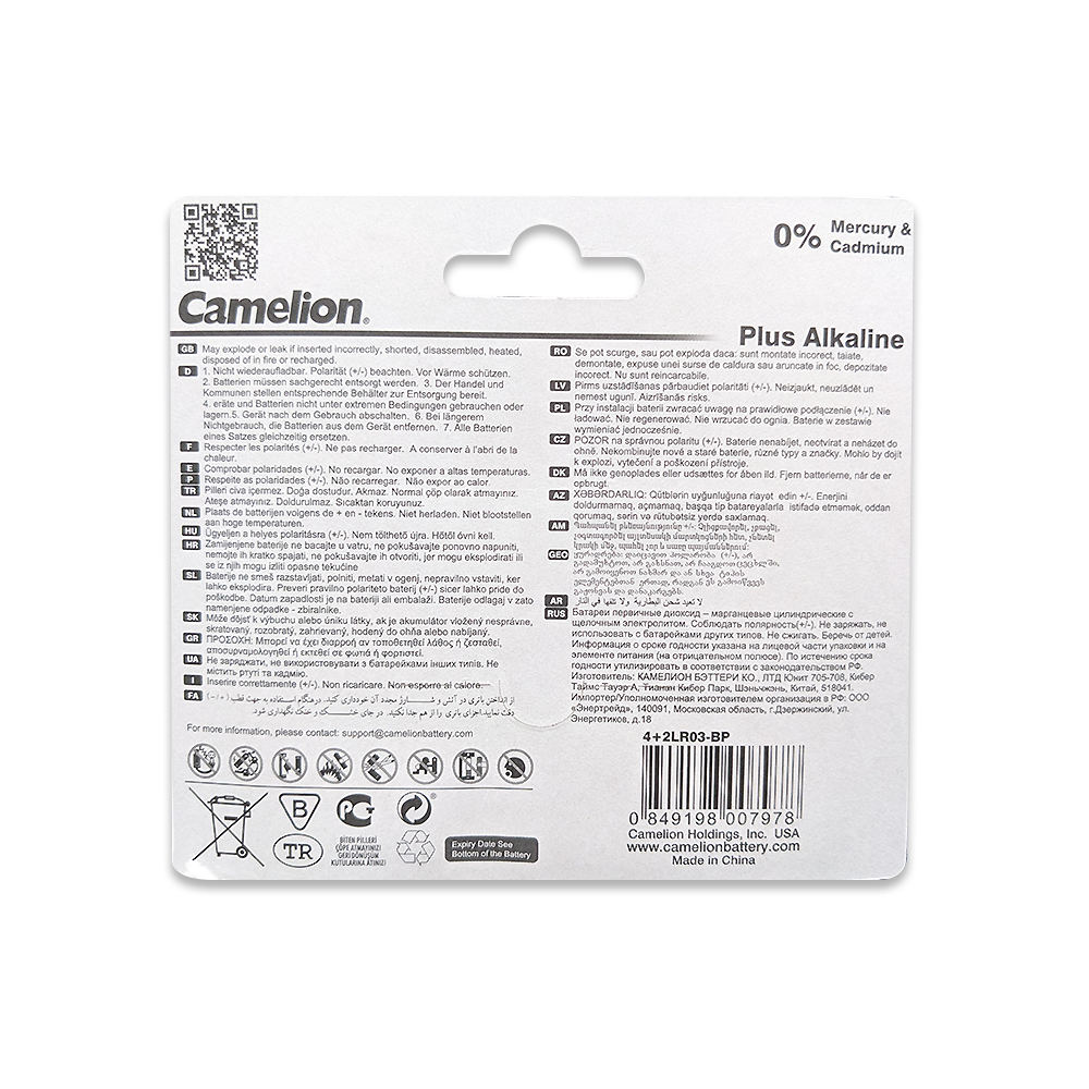 Camelion AAA Plus Alkaline 4+2