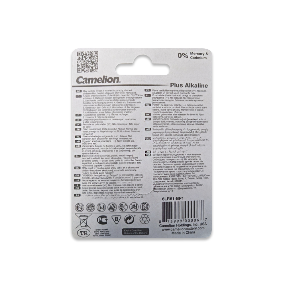 Camelion 9 Volt Plus Alkaline Blister Pack of 1
