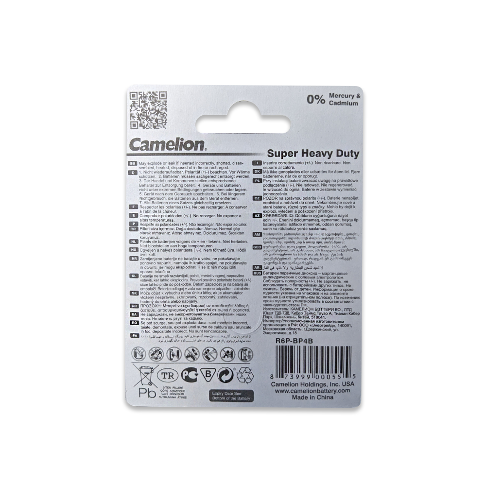 Camelion AA Super Heavy Duty 4pk